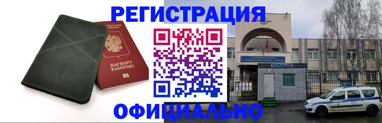 пропишу в квартире в Александрове